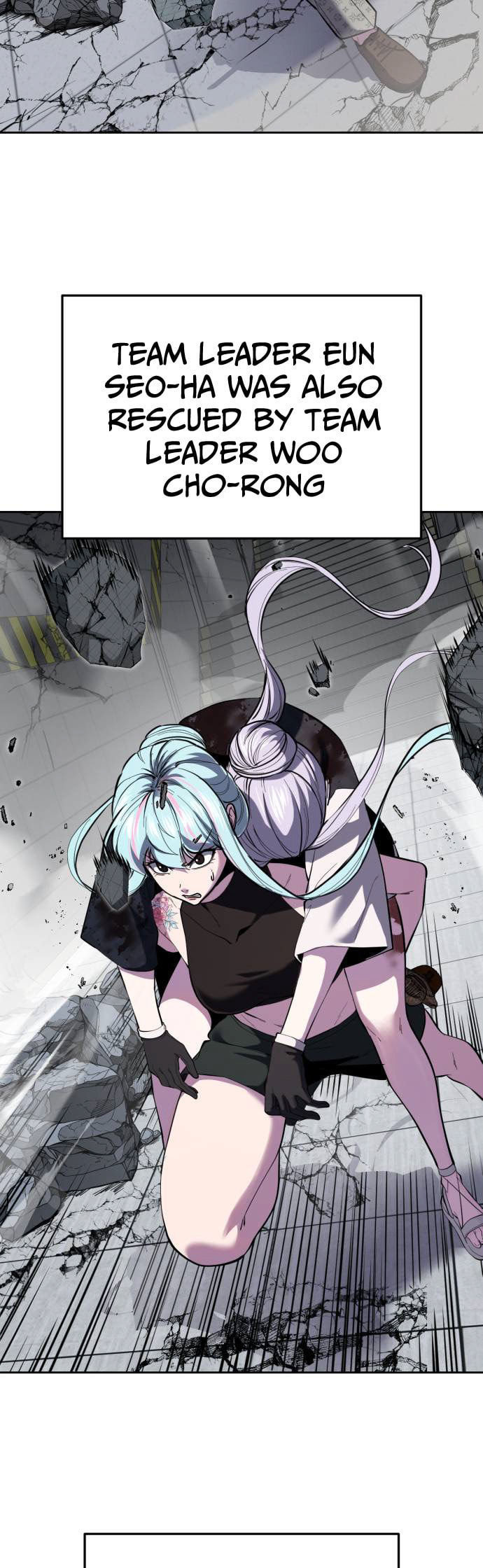 Read Hero Ticket chapter 320 image 72 on Lezhin