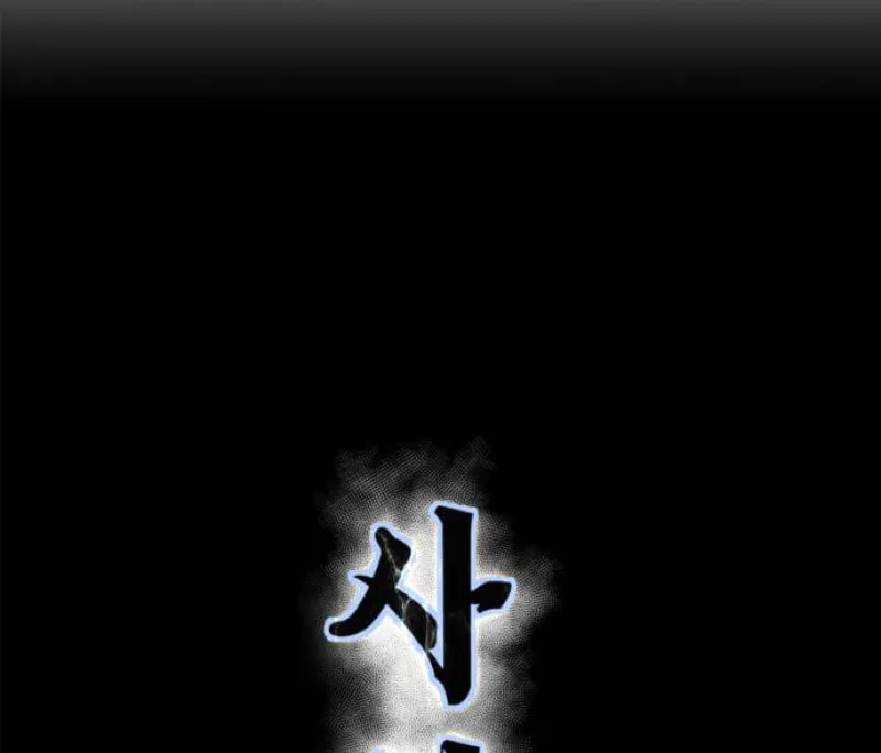 Read Hero Ticket chapter 321 image 11 on Lezhin