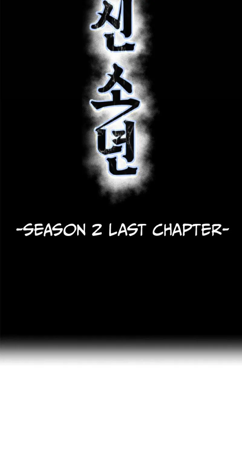 Read Hero Ticket chapter 321 image 12 on Lezhin