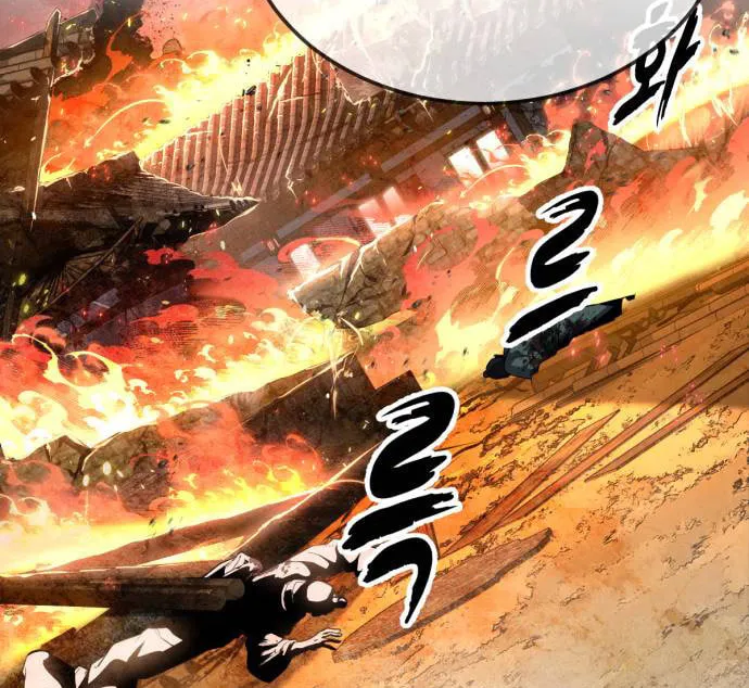 Read Hero Ticket chapter 321 image 75 on Lezhin