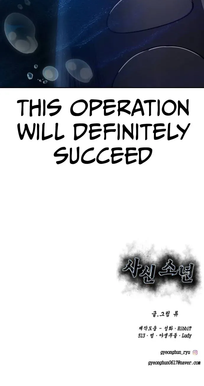 Read Hero Ticket chapter 322 image 213 on Lezhin