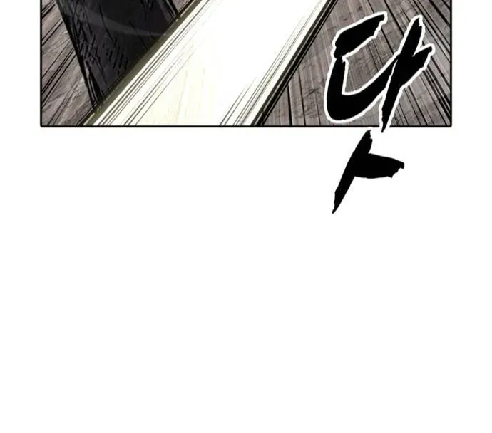 Read Hero Ticket chapter 322 image 61 on Lezhin