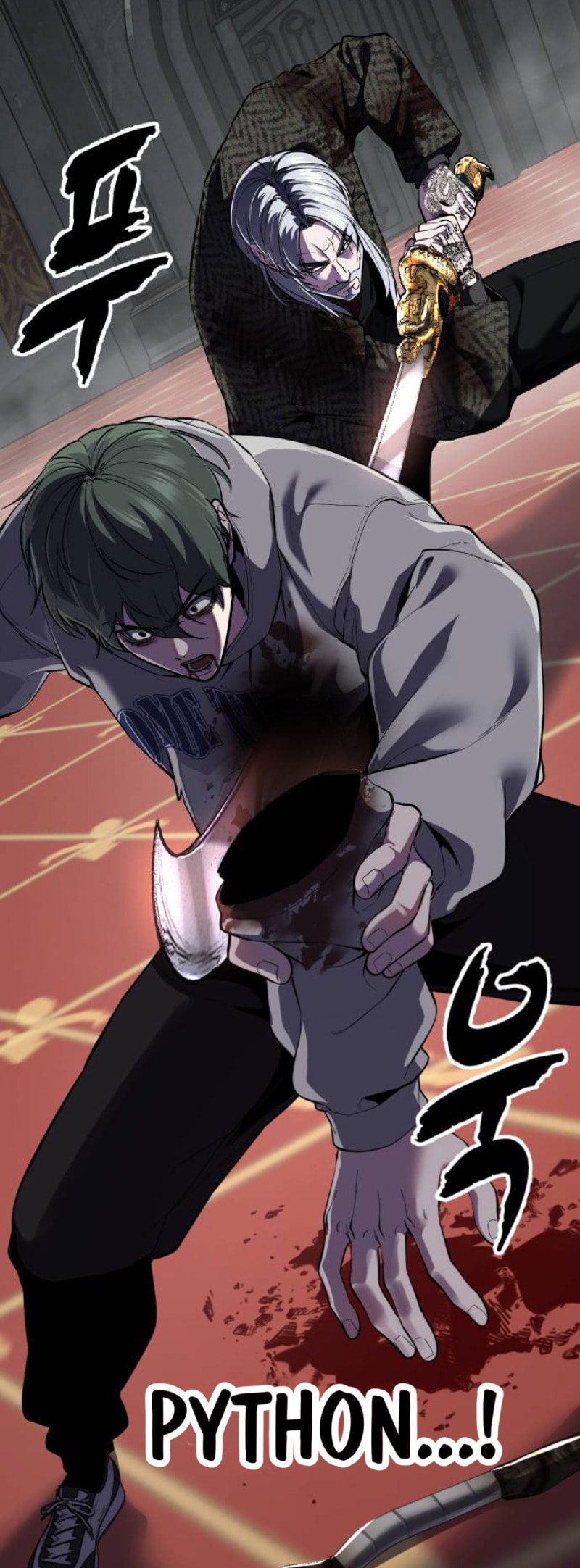 Read Hero Ticket chapter 323 image 40 on Lezhin