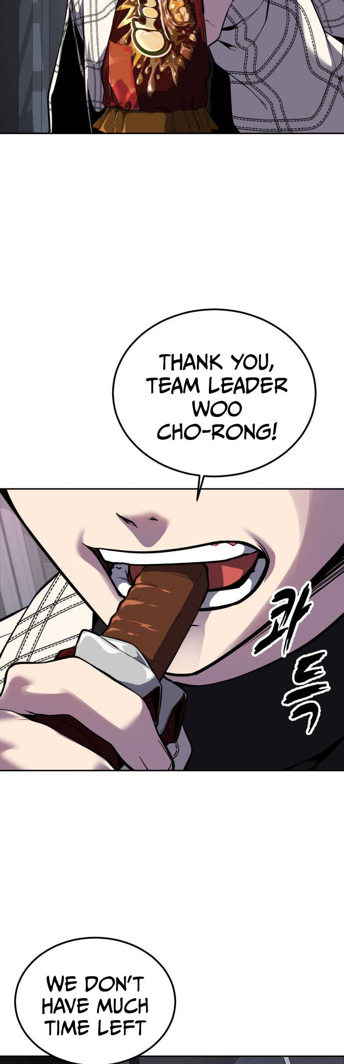 Read Hero Ticket chapter 324 image 17 on Lezhin