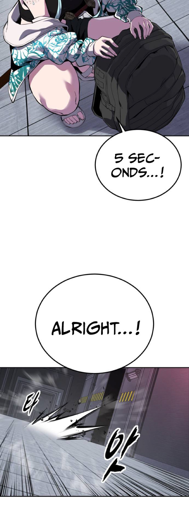 Read Hero Ticket chapter 324 image 21 on Lezhin