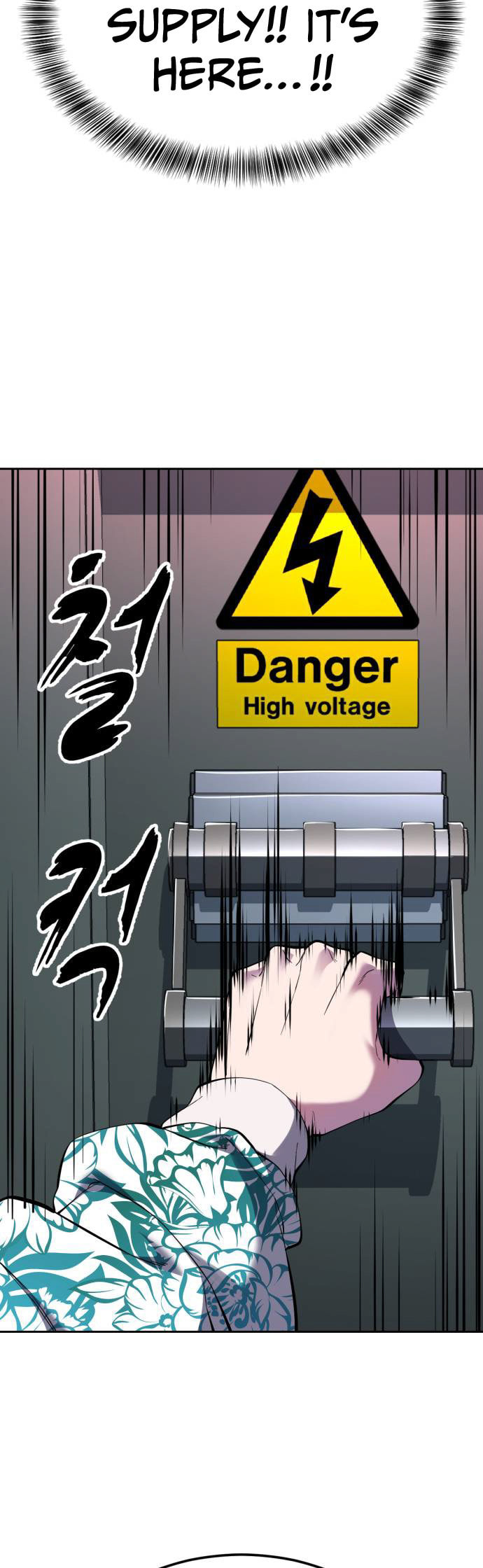 Read Hero Ticket chapter 324 image 25 on Lezhin
