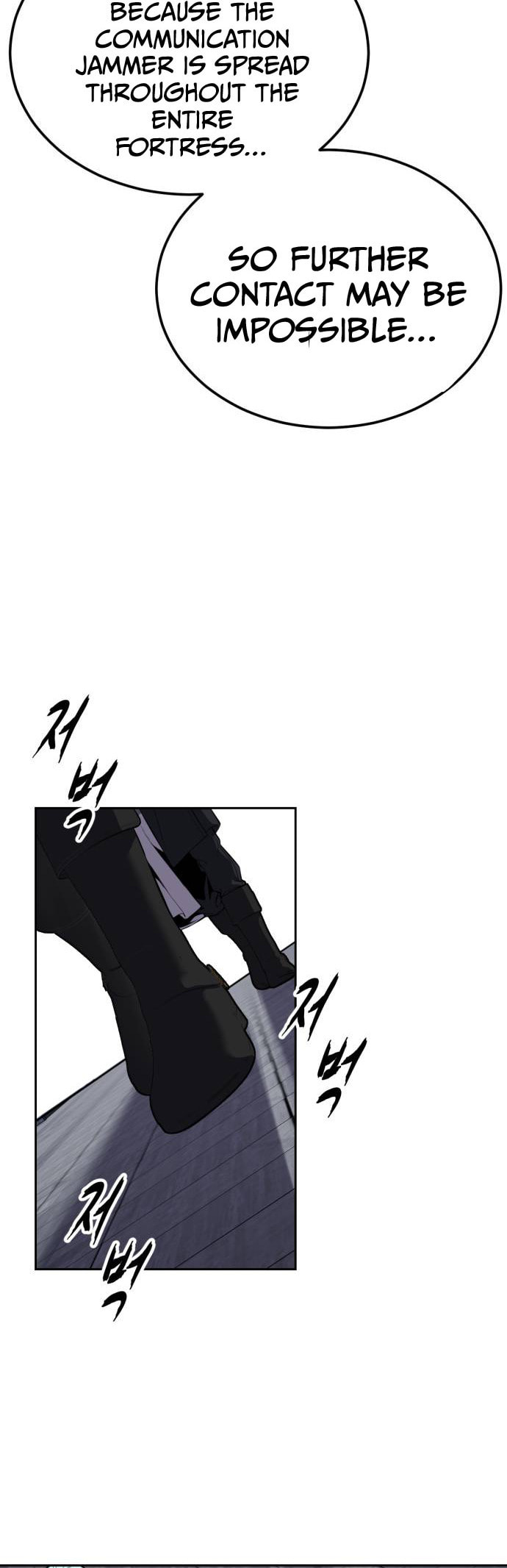 Read Hero Ticket chapter 324 image 34 on Lezhin