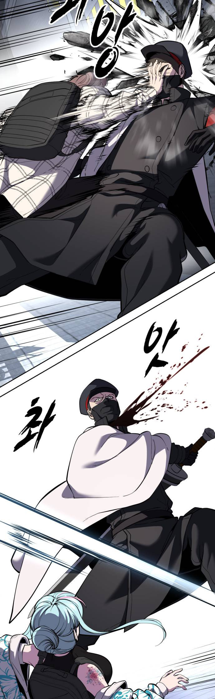 Read Hero Ticket chapter 324 image 51 on Lezhin
