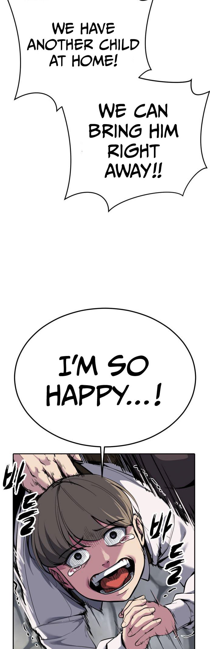 Read Hero Ticket chapter 325 image 23 on Lezhin