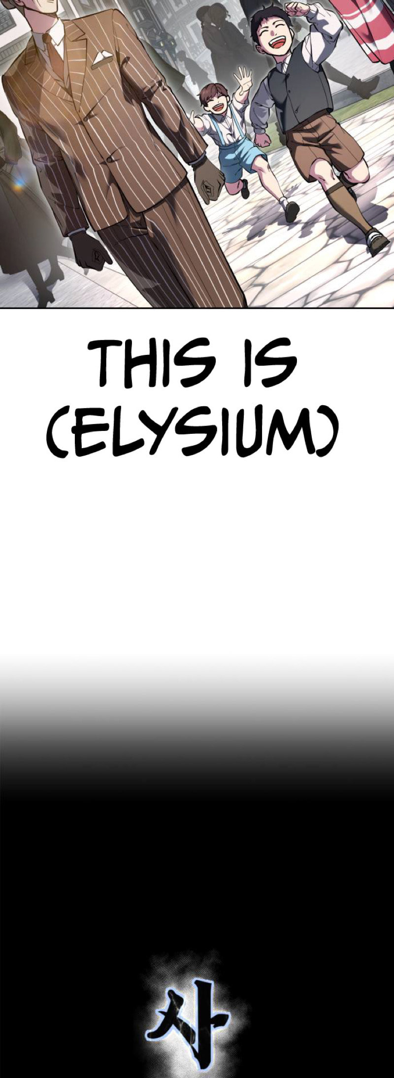 Read Hero Ticket chapter 325 image 3 on Lezhin