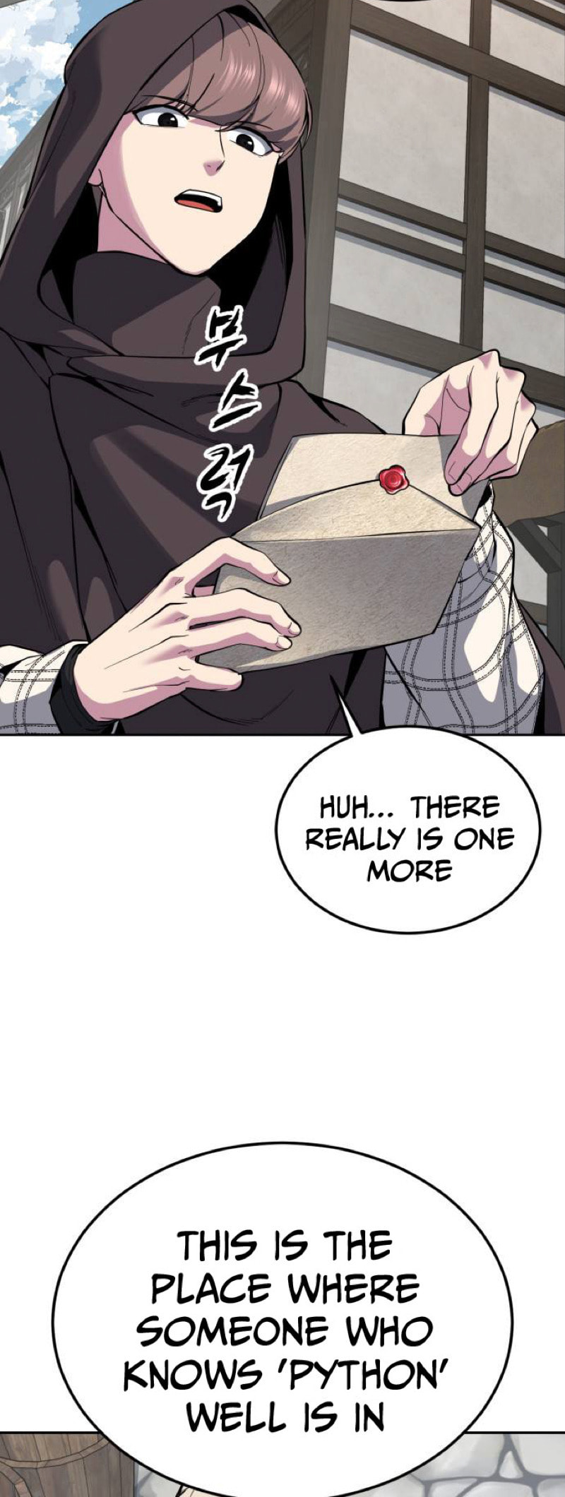 Read Hero Ticket chapter 325 image 51 on Lezhin