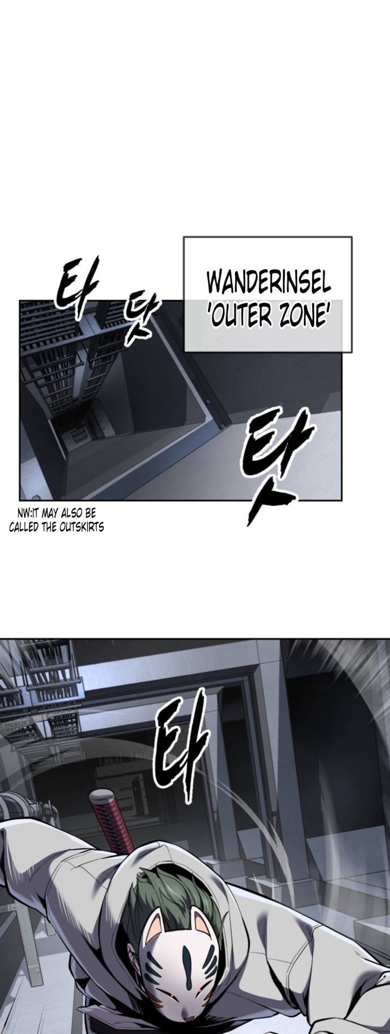 Read Hero Ticket chapter 325 image 57 on Lezhin