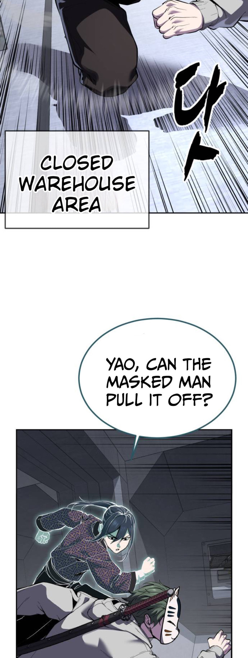 Read Hero Ticket chapter 325 image 58 on Lezhin