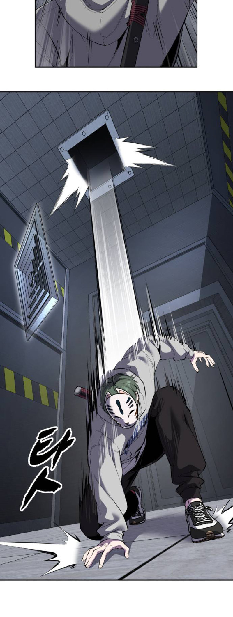 Read Hero Ticket chapter 325 image 62 on Lezhin