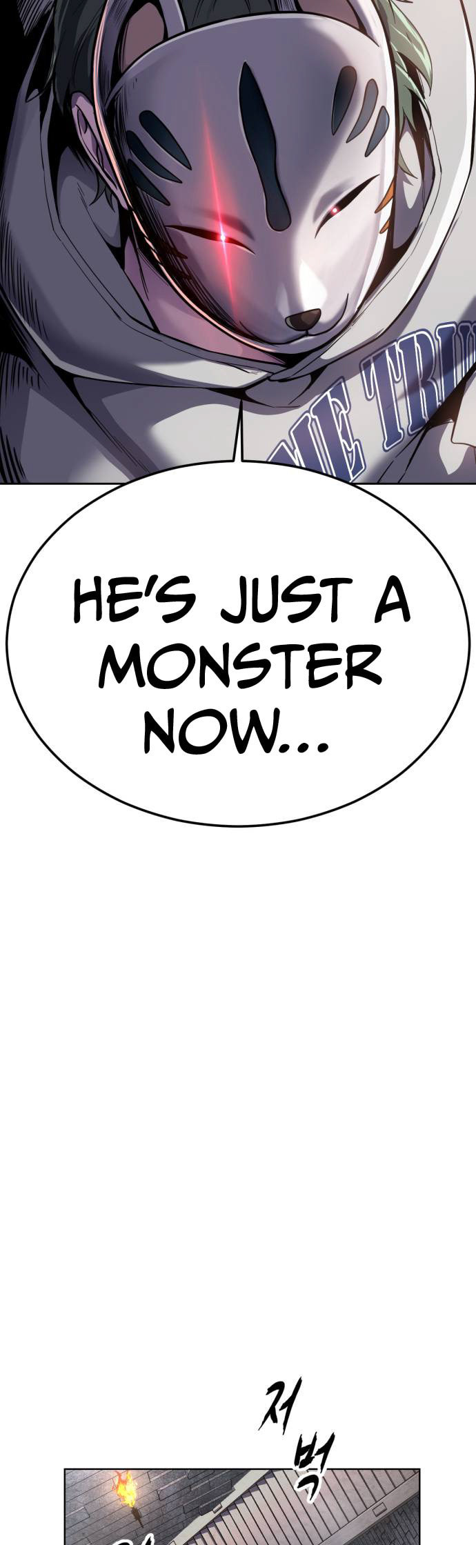 Read Hero Ticket chapter 325 image 76 on Lezhin