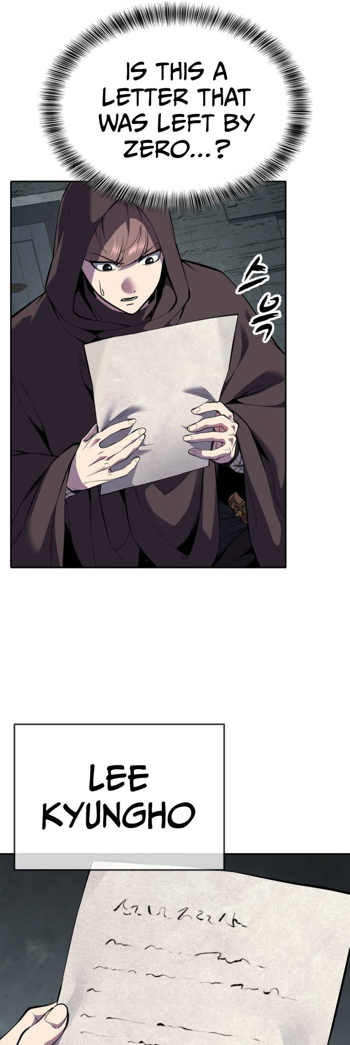 Read Hero Ticket chapter 325 image 82 on Lezhin