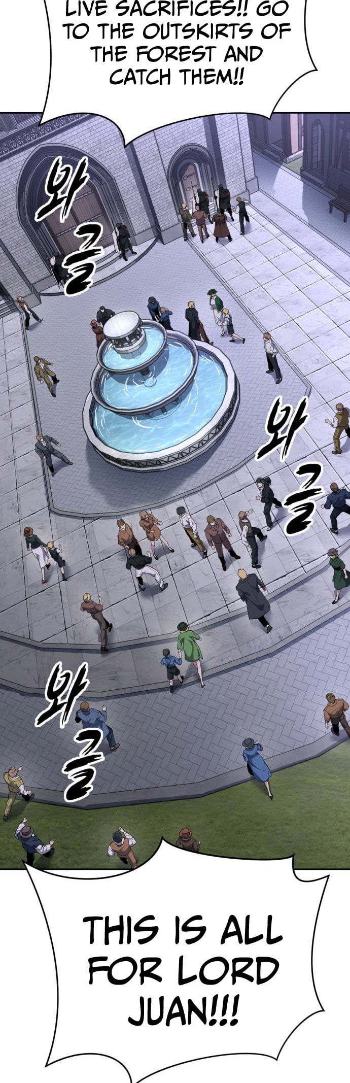 Read Hero Ticket chapter 326 image 101 on Lezhin