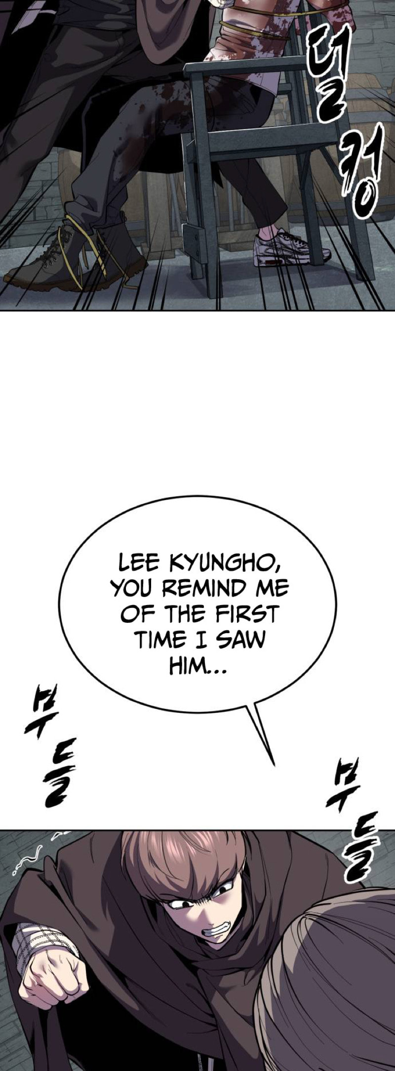 Read Hero Ticket chapter 326 image 6 on Lezhin