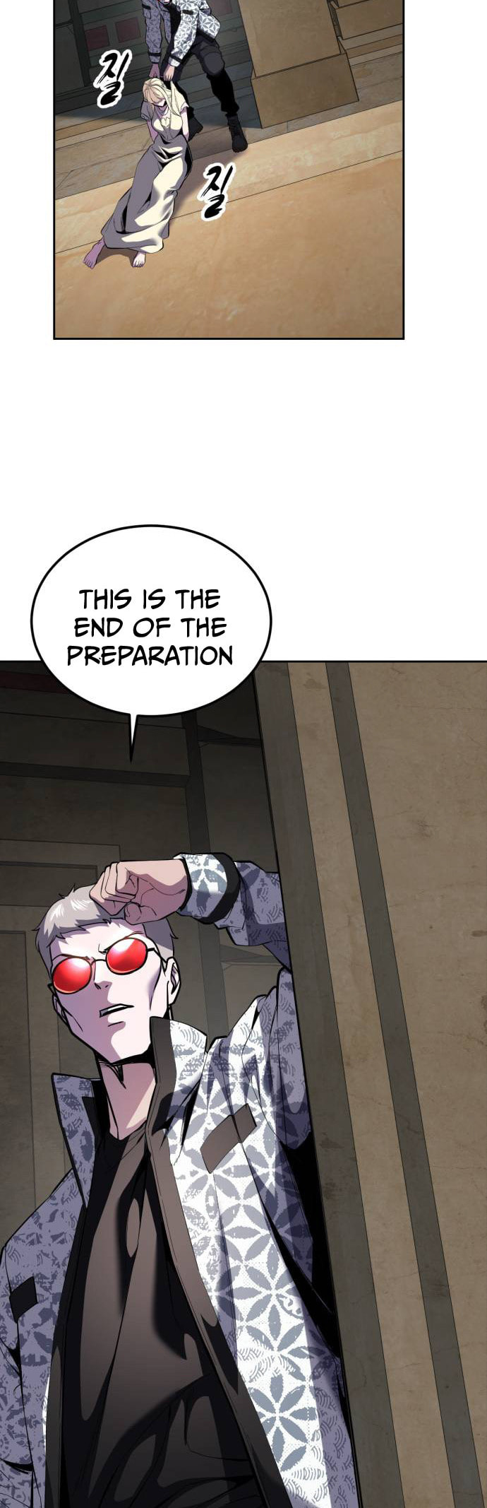 Read Hero Ticket chapter 326 image 65 on Lezhin