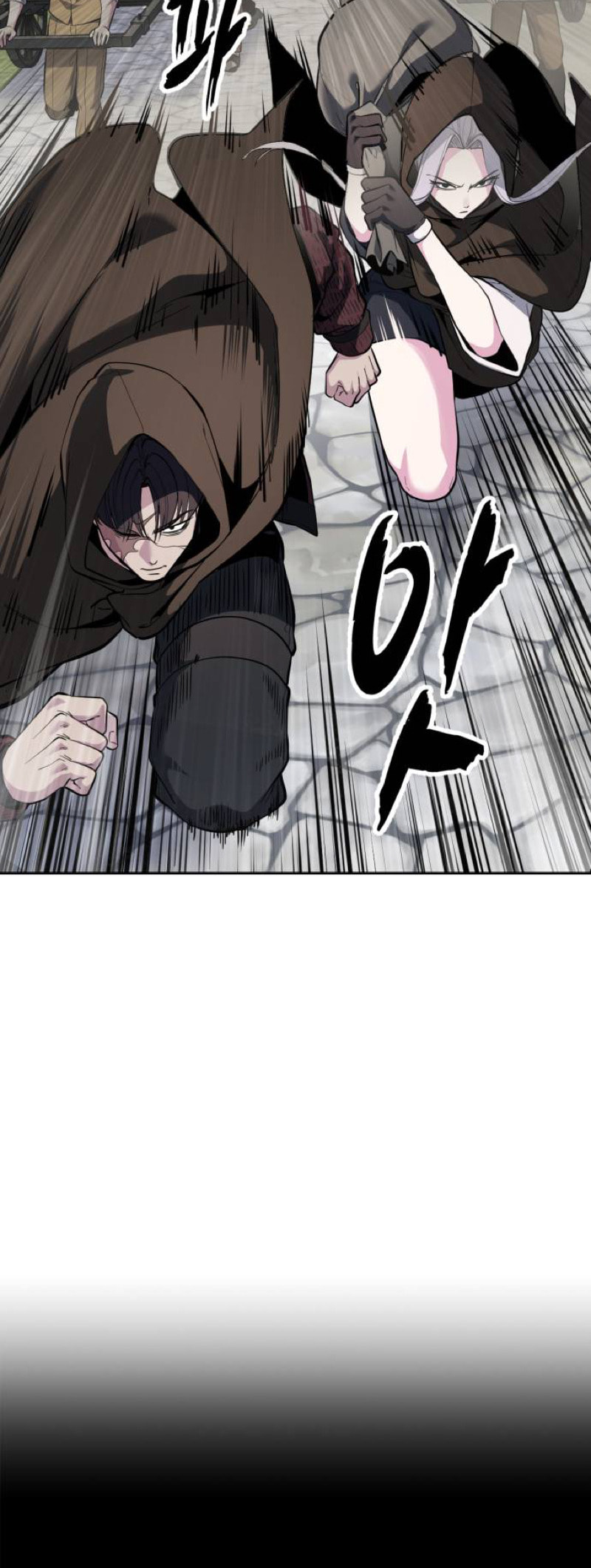 Read Hero Ticket chapter 327 image 12 on Lezhin