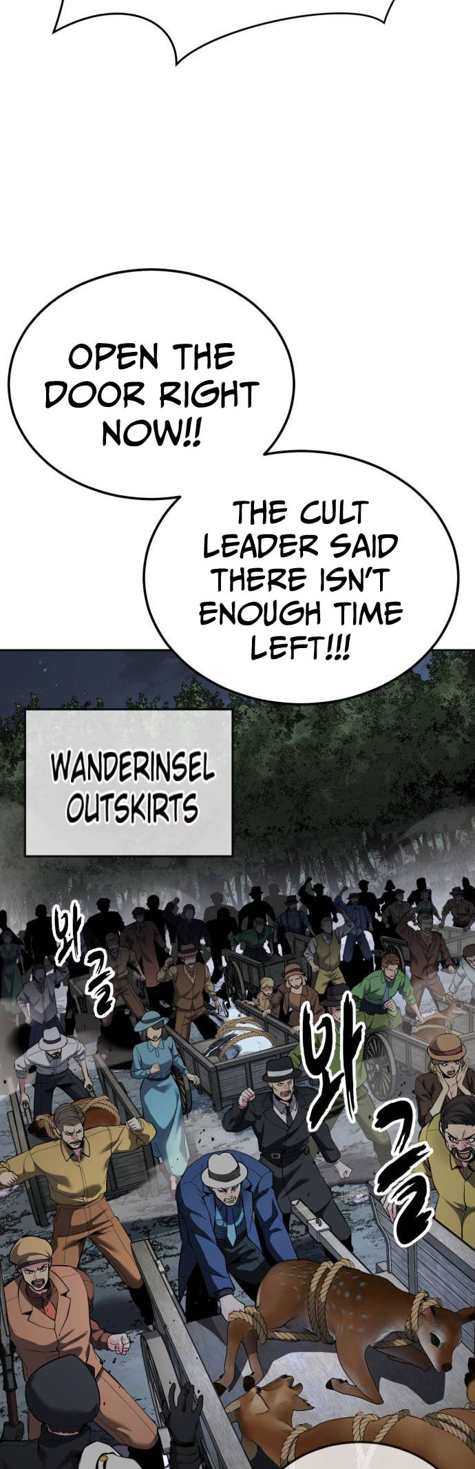 Read Hero Ticket chapter 327 image 2 on Lezhin
