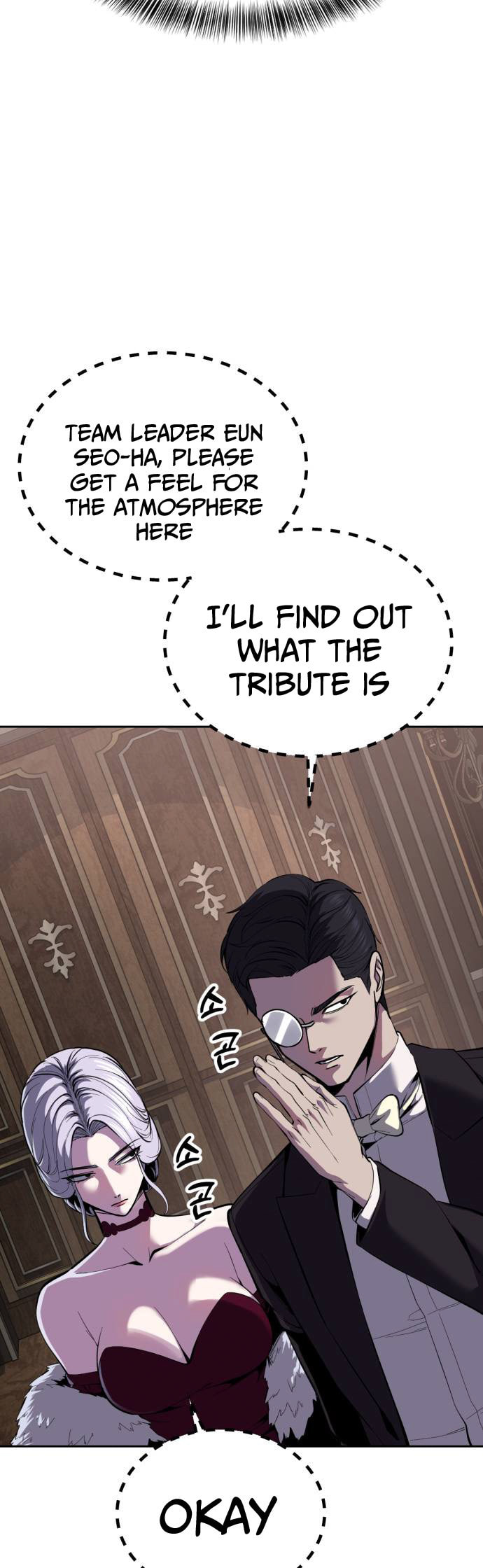 Read Hero Ticket chapter 327 image 54 on Lezhin