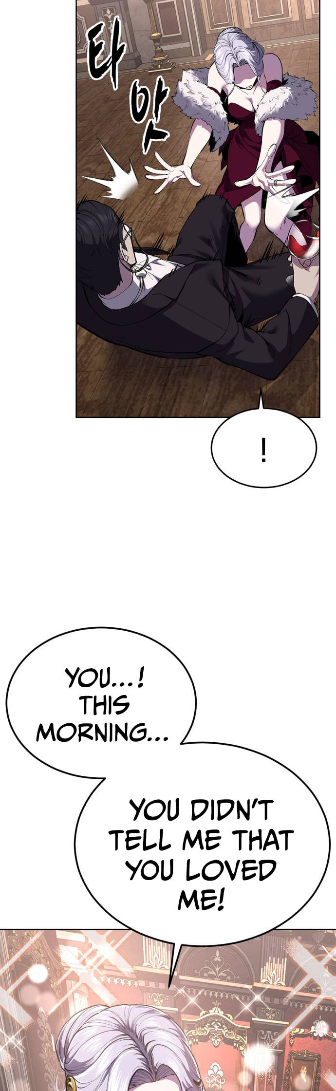 Read Hero Ticket chapter 327 image 73 on Lezhin