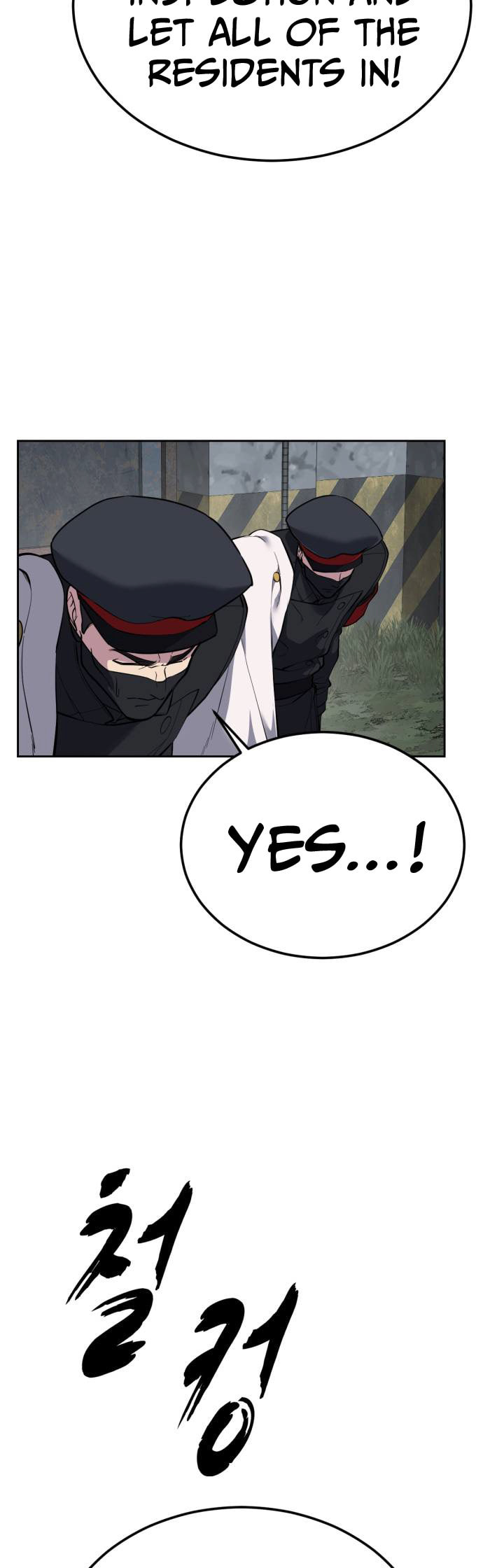 Read Hero Ticket chapter 327 image 8 on Lezhin