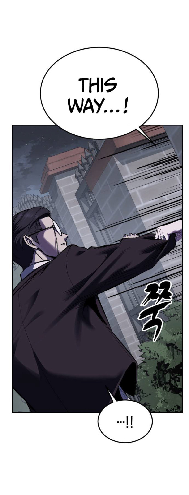 Read Hero Ticket chapter 328 image 62 on Lezhin