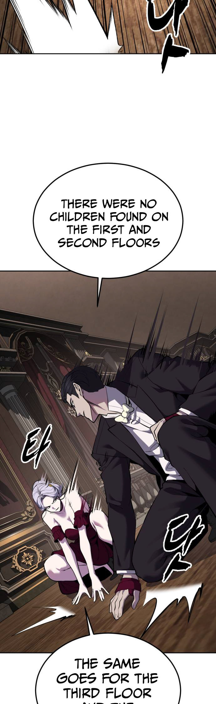 Read Hero Ticket chapter 328 image 73 on Lezhin
