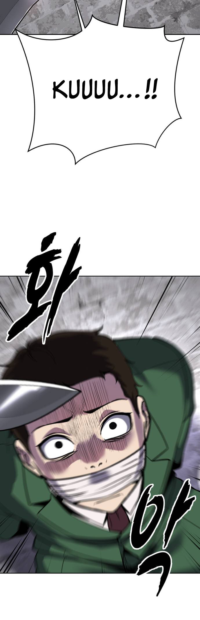 Read Hero Ticket chapter 328 image 81 on Lezhin