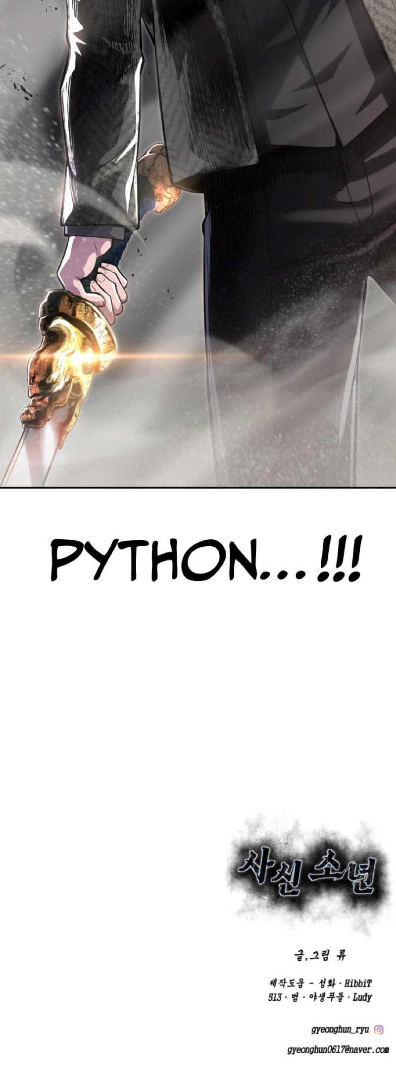 Read Hero Ticket chapter 328 image 97 on Lezhin