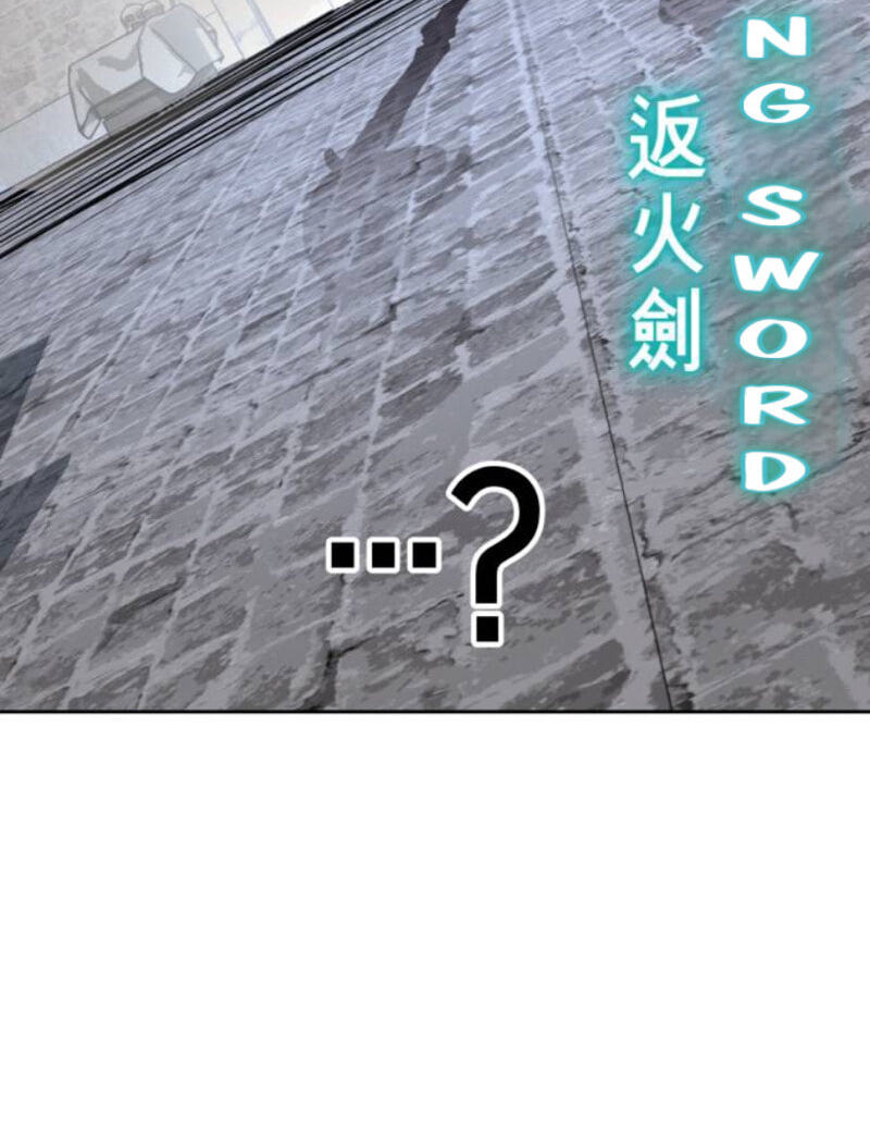 Read Hero Ticket chapter 329 image 107 on Lezhin