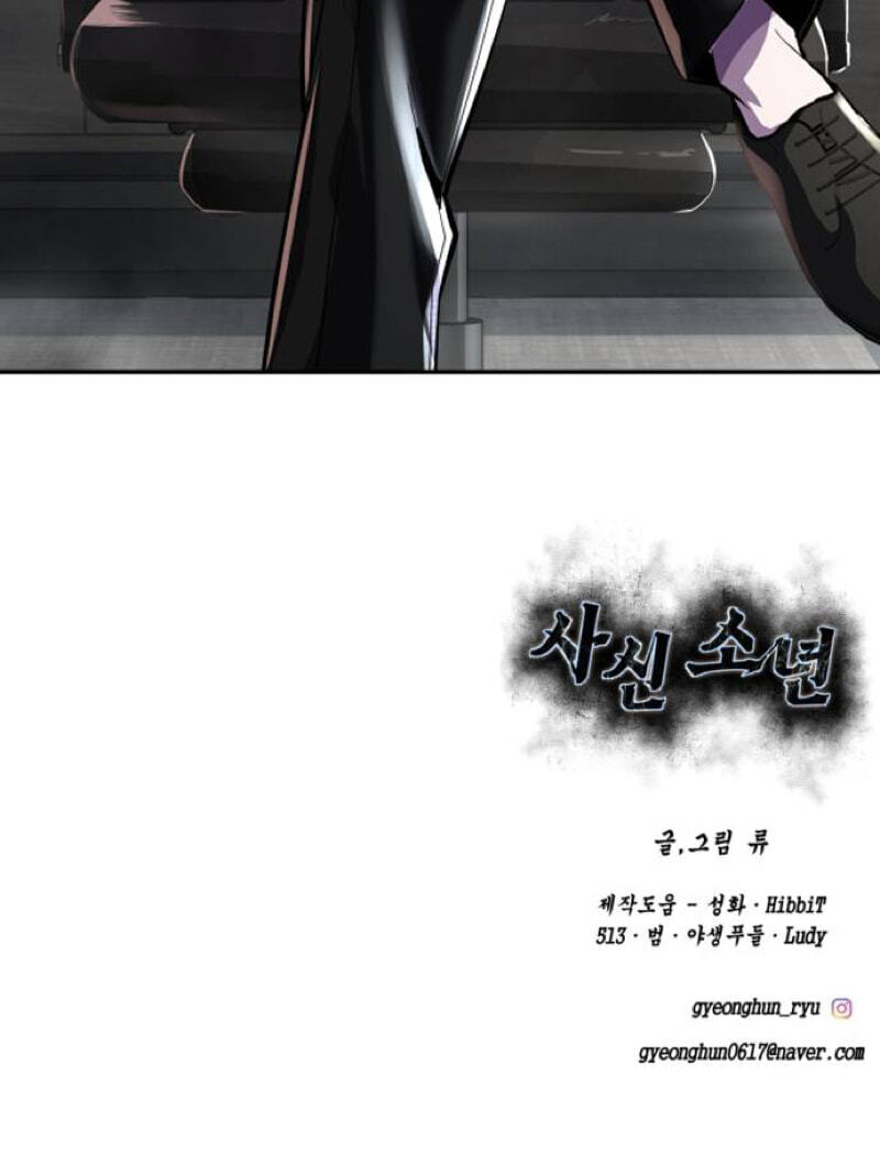Read Hero Ticket chapter 329 image 234 on Lezhin