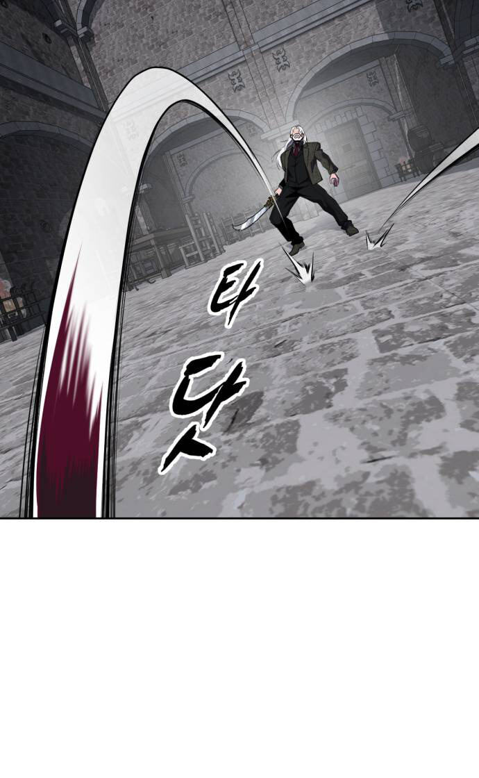 Read Hero Ticket chapter 329 image 92 on Lezhin