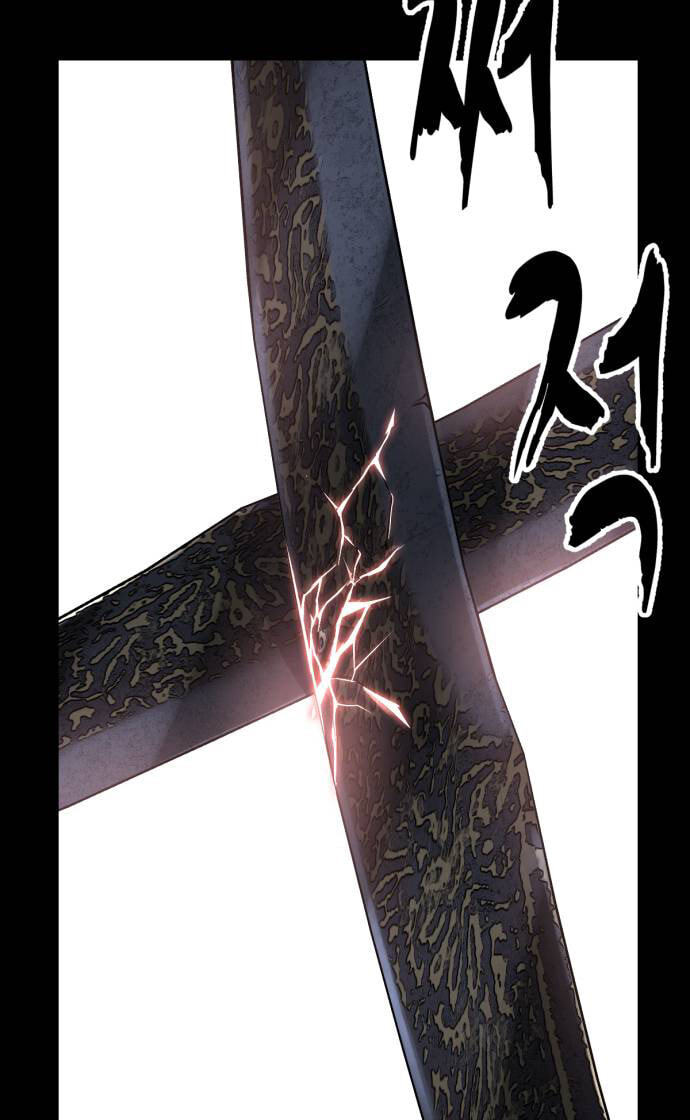 Read Hero Ticket chapter 330 image 162 on Lezhin