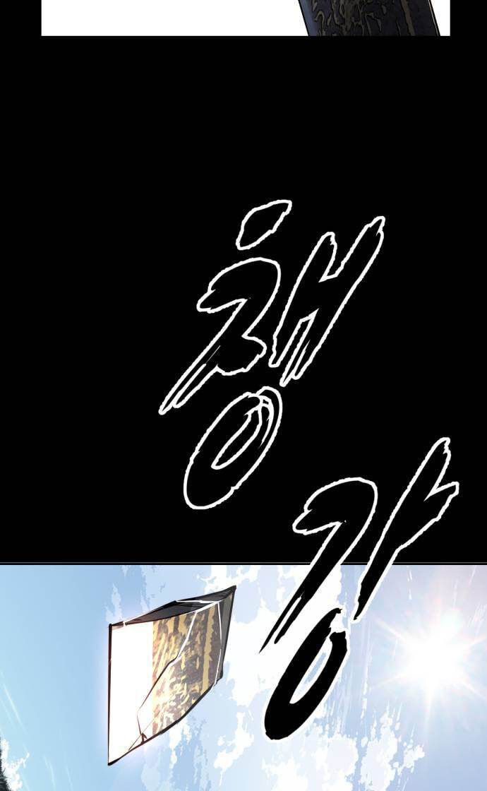Read Hero Ticket chapter 330 image 163 on Lezhin