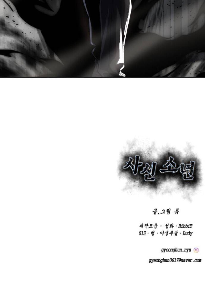 Read Hero Ticket chapter 330 image 205 on Lezhin