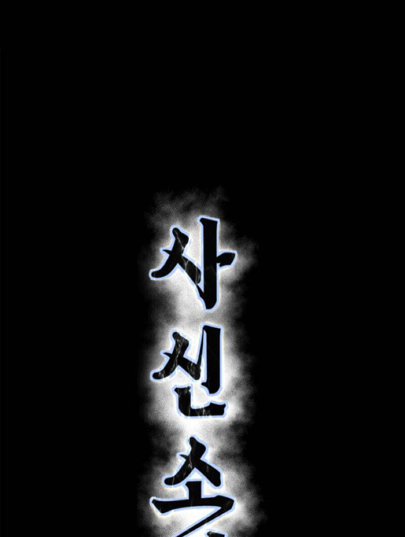 Read Hero Ticket chapter 330 image 26 on Lezhin