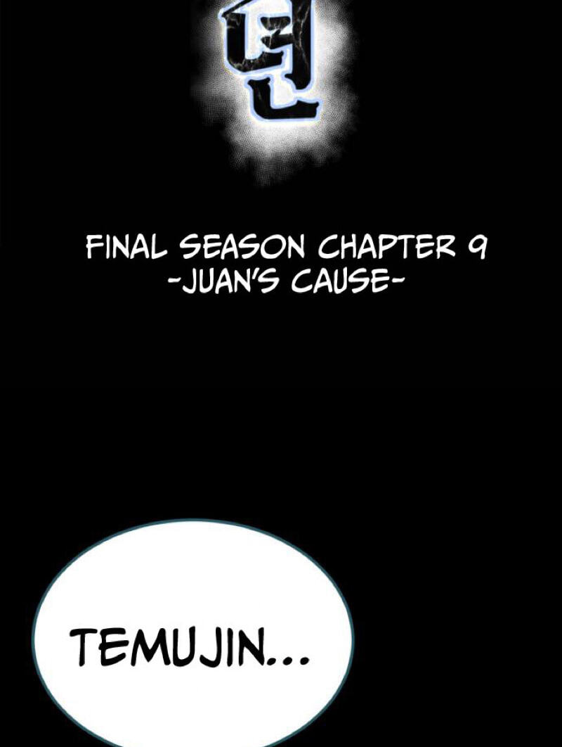 Read Hero Ticket chapter 330 image 27 on Lezhin