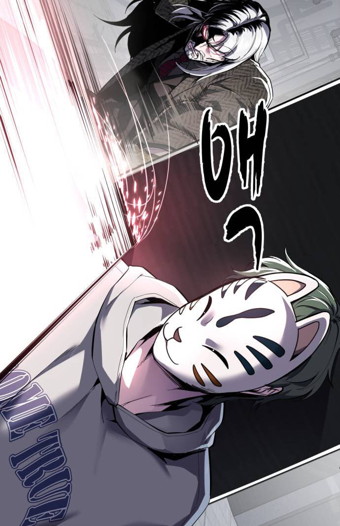 Read Hero Ticket chapter 331 image 12 on Lezhin