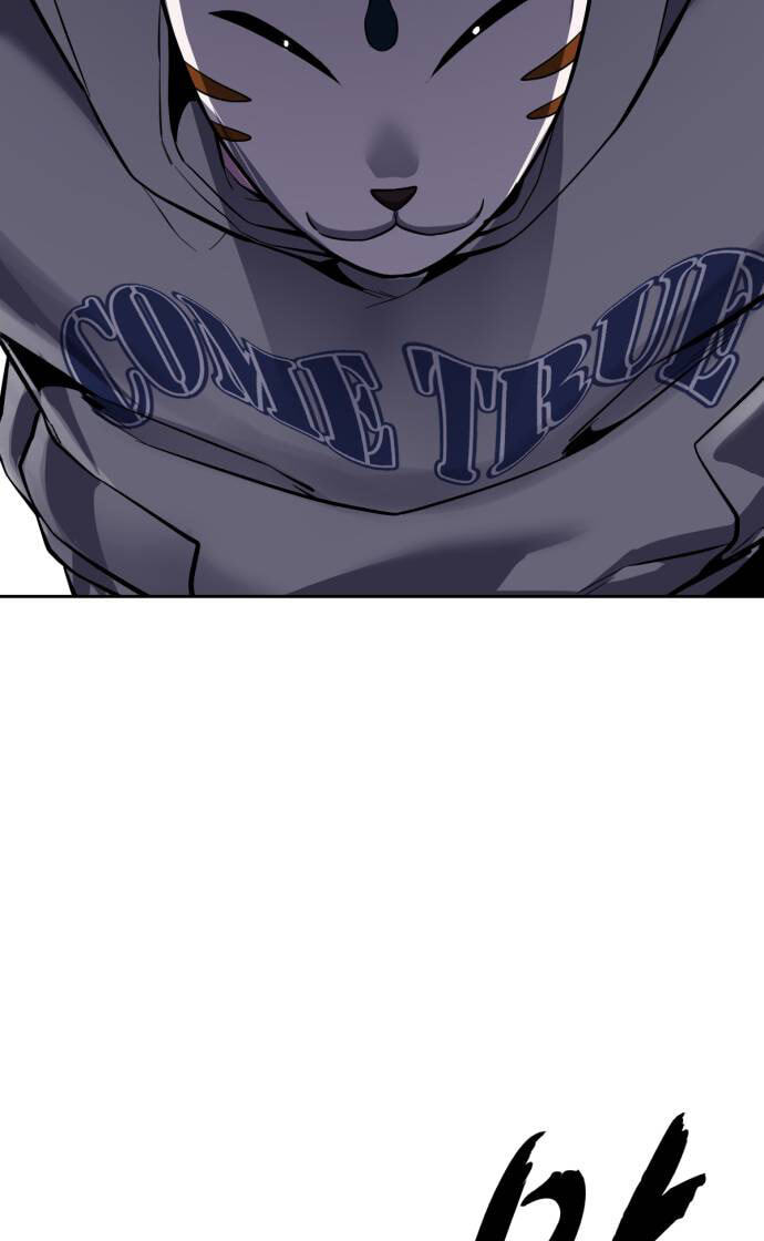 Read Hero Ticket chapter 331 image 179 on Lezhin