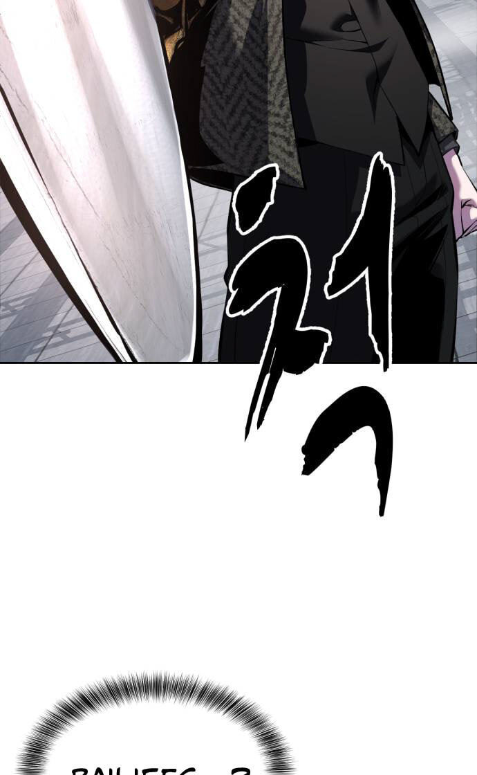 Read Hero Ticket chapter 331 image 24 on Lezhin
