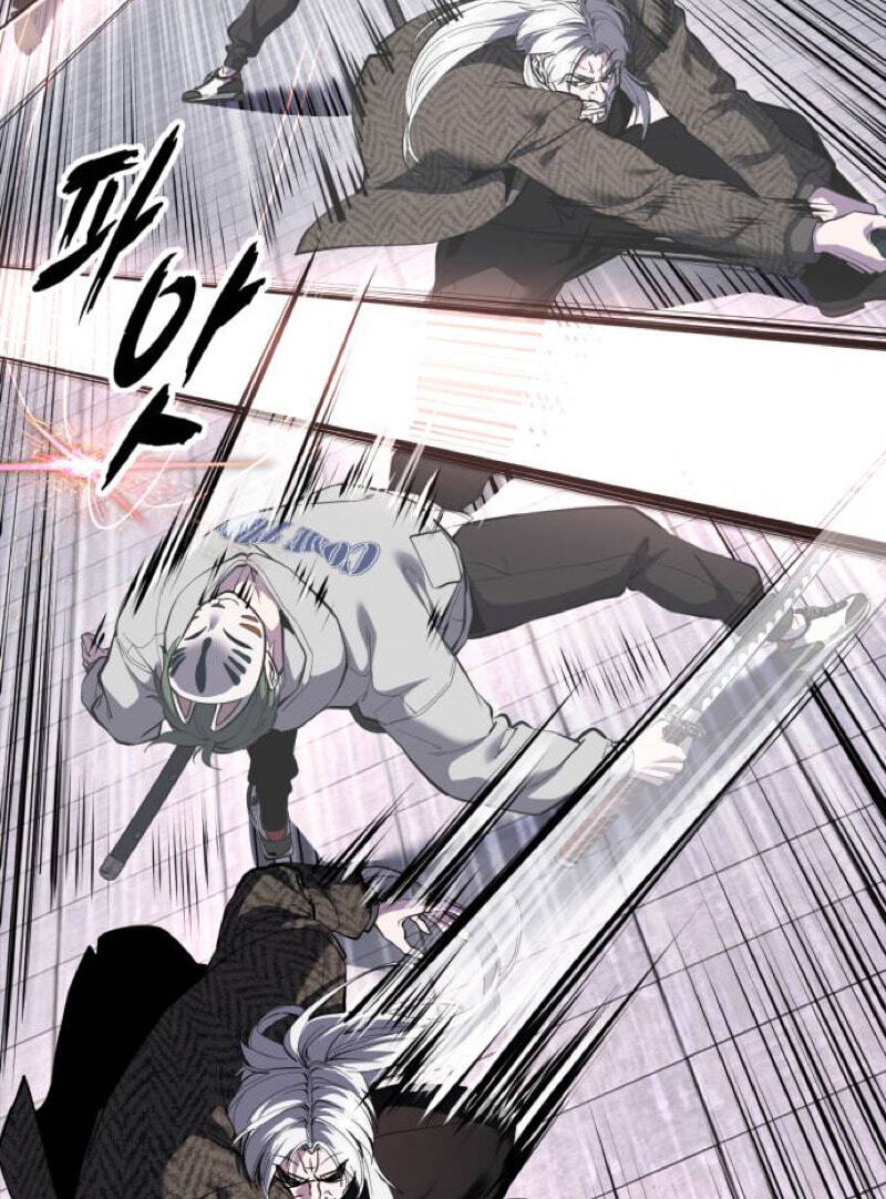 Read Hero Ticket chapter 331 image 46 on Lezhin