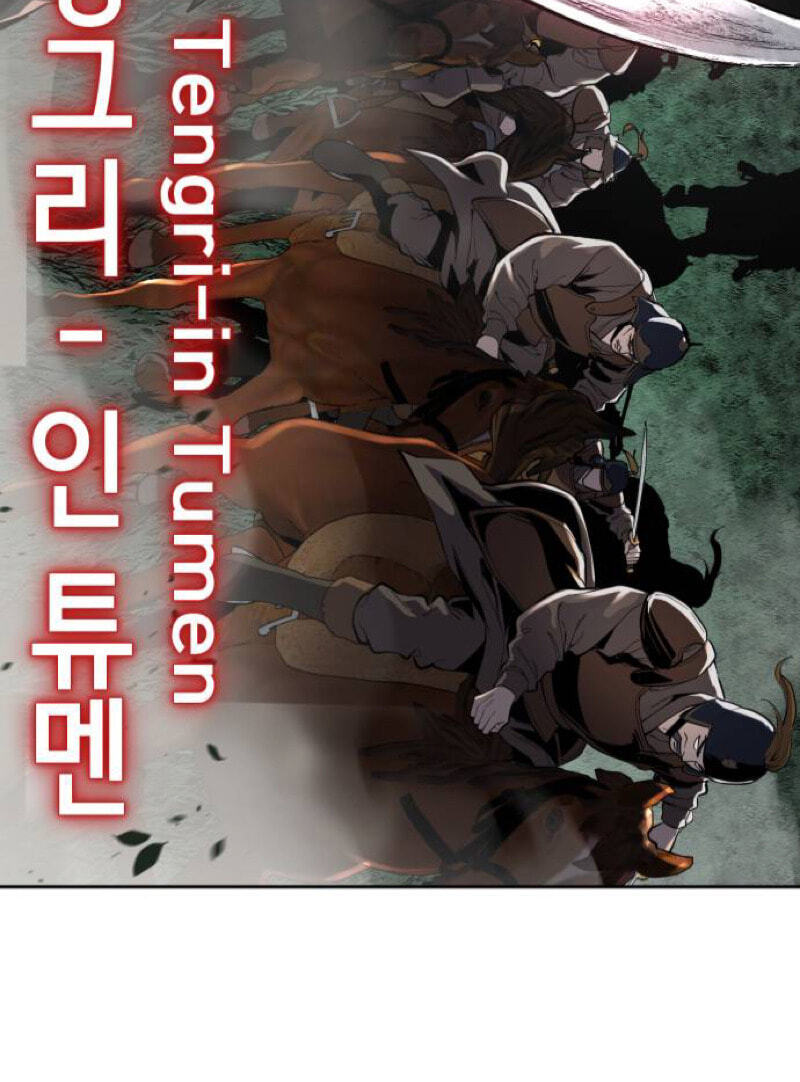 Read Hero Ticket chapter 331 image 98 on Lezhin