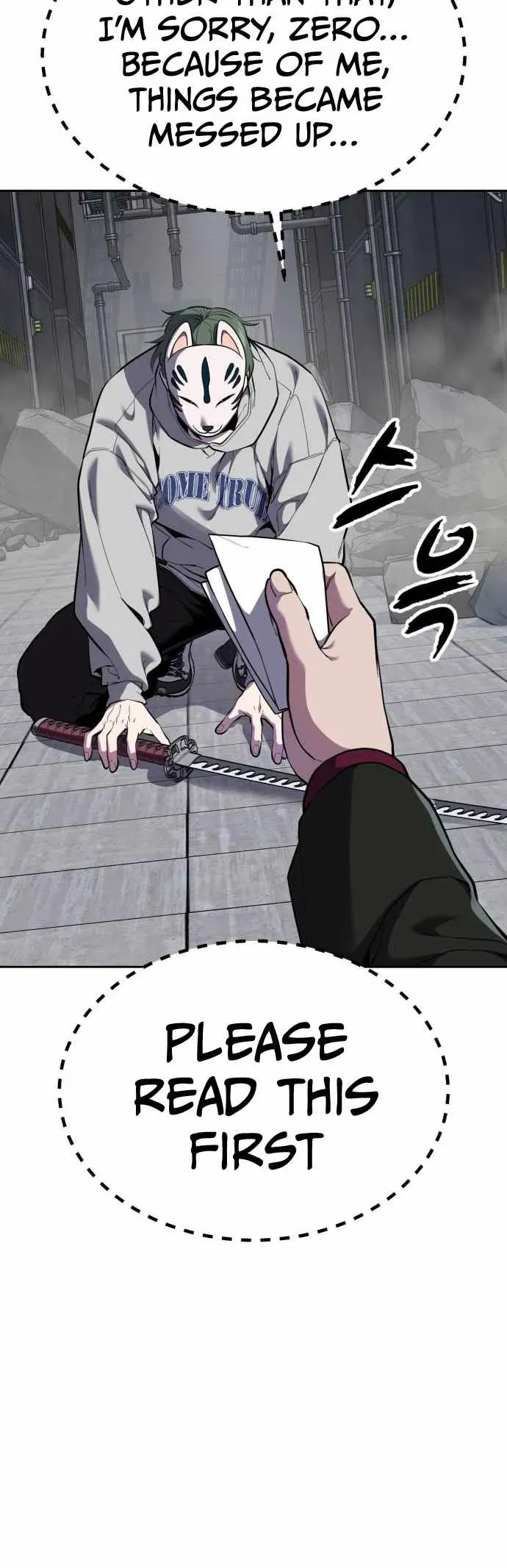 Read Hero Ticket chapter 332 image 14 on Lezhin