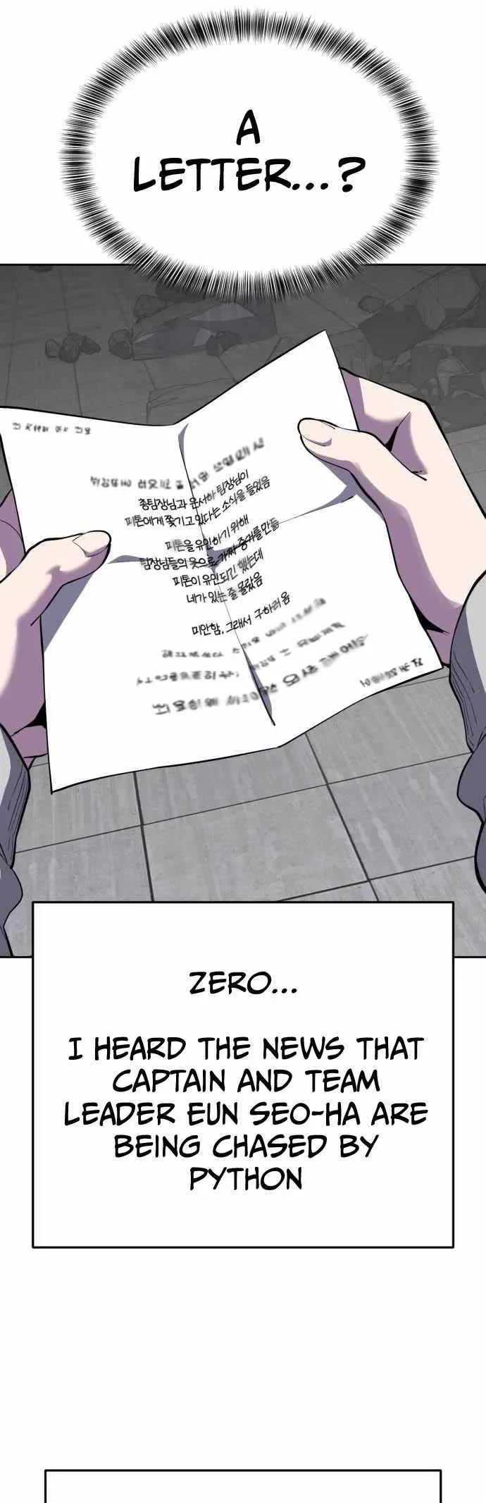 Read Hero Ticket chapter 332 image 15 on Lezhin