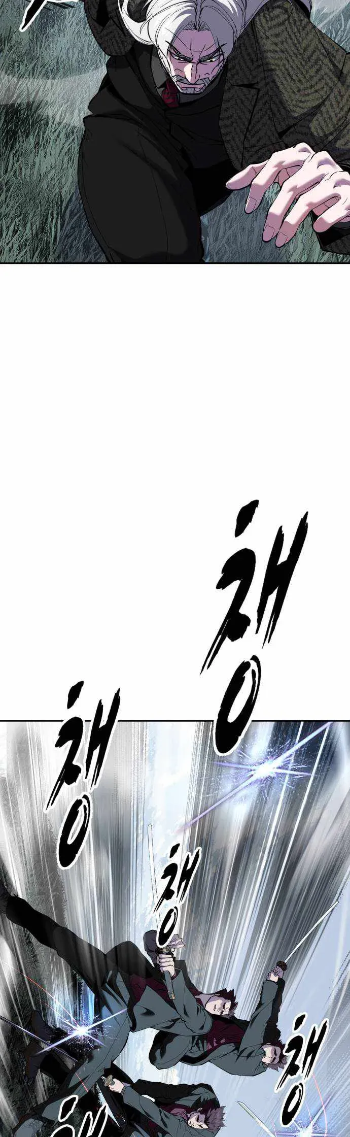 Read Hero Ticket chapter 332 image 22 on Lezhin