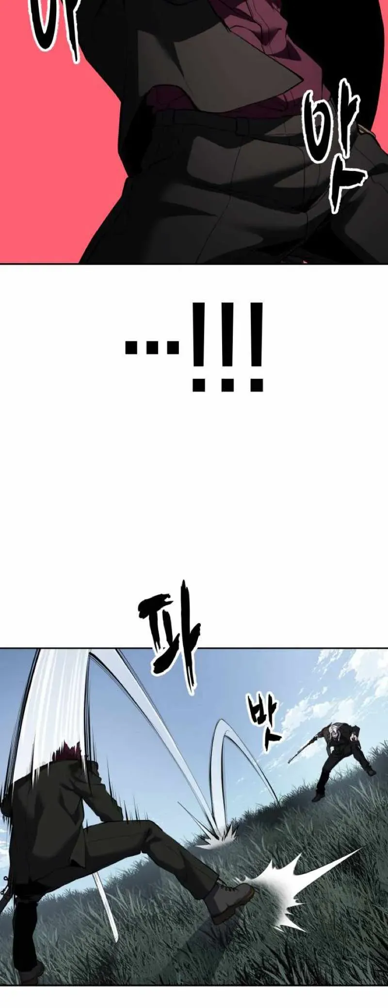 Read Hero Ticket chapter 332 image 34 on Lezhin