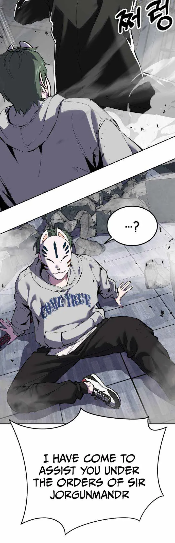 Read Hero Ticket chapter 332 image 6 on Lezhin